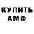 Кетамин VHQ Svetlana Zulbuharova