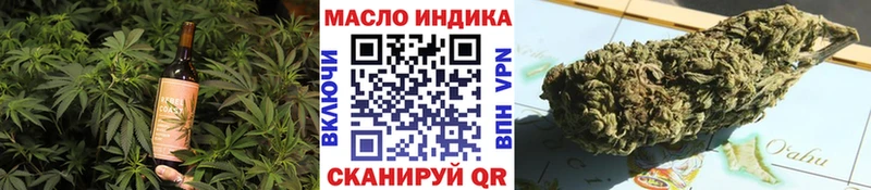 Печенье с ТГК марихуана  где можно купить наркотик  Новоульяновск 