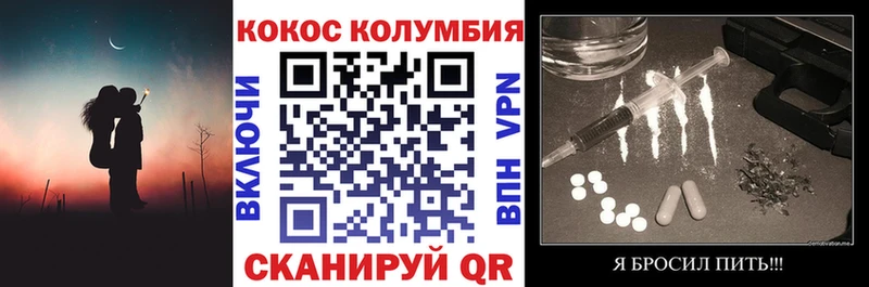 COCAIN Перу Новоульяновск