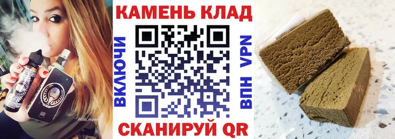 Гашиш Premium Новоульяновск