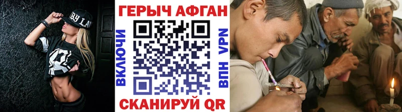 наркошоп  Новоульяновск  ГЕРОИН Афган 