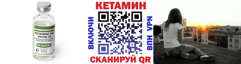 продажа наркотиков Новоульяновск КЕТАМИН ketamine