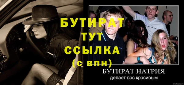 крисы Алексин