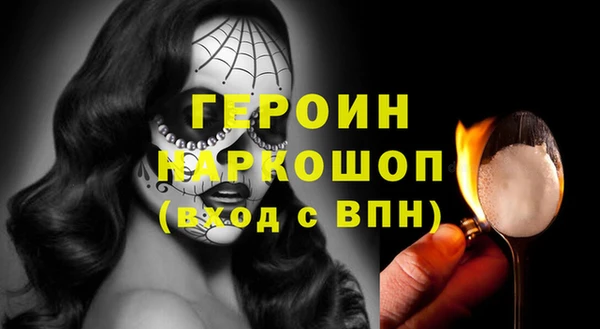 винт Новокубанск