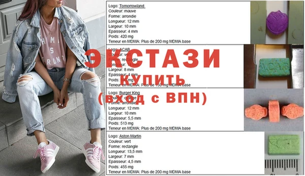 а пвп мука Алексеевка