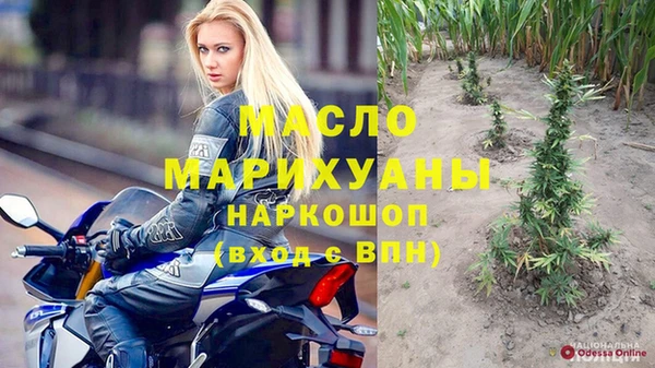 гашиш Новозыбков