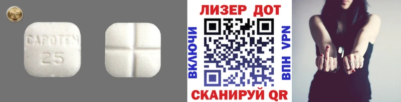 LSD-25 экстази ecstasy  наркота  Новоульяновск 