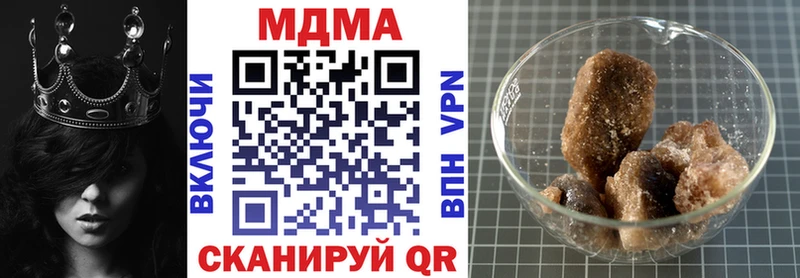 omg онион  хочу   Новоульяновск  МДМА VHQ 