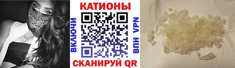 Мефедрон 4 MMC  Новоульяновск 