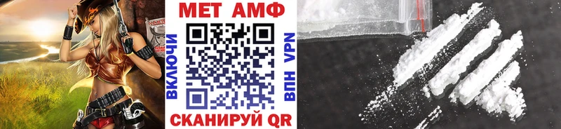 MEGA рабочий сайт  Новоульяновск  Метамфетамин Methamphetamine 
