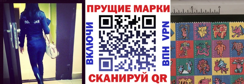 где можно купить наркотик гидра вход Марки N-bome 1,8мг Новоульяновск