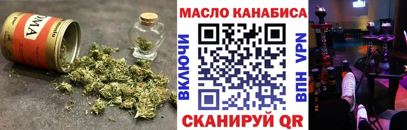 Дистиллят ТГК Wax  кракен tor  Новоульяновск 