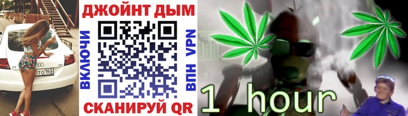Каннабис конопля Новоульяновск